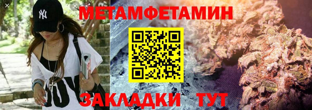 Апрелевка  АМФЕТАМИН VHQ  Amphetamine  Амфетамин  Вход с VPN 