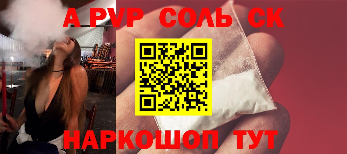 Апрелевка  A PVP  Вход с VPN  А ПВП СК КРИС  Alfa_PVP СК КРИС 