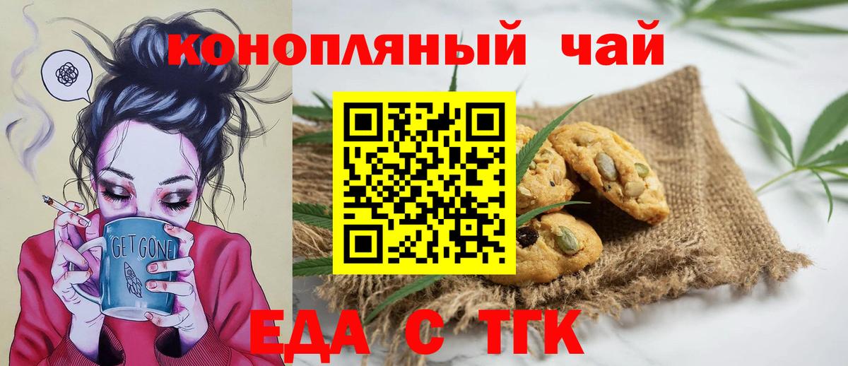 Апрелевка  Canna-Cookies марихуана  Вход с VPN 