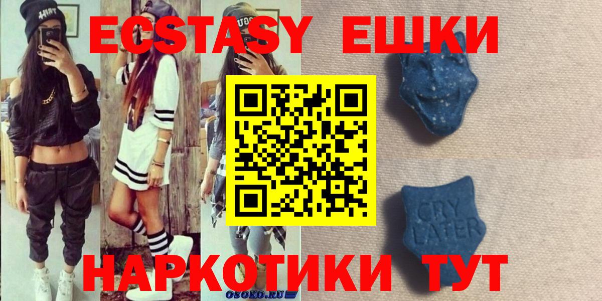 Апрелевка  купить наркотик  ЭКСТАЗИ  Вход с VPN  ЭКСТАЗИ mix  ЭКСТАЗИ ешки 