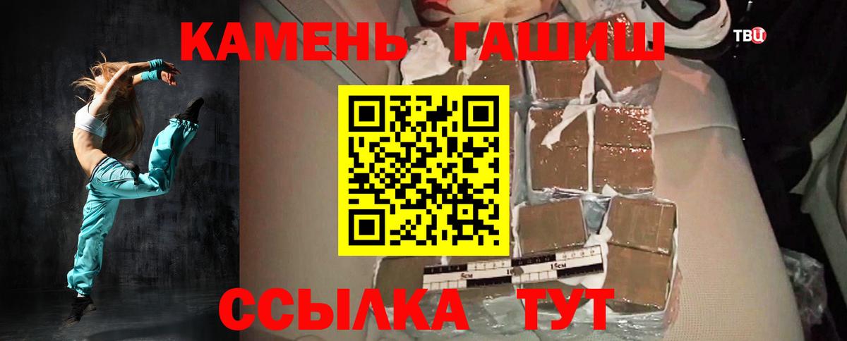 ГАШ  купить наркотик  Вход с VPN  Апрелевка  Гашиш хэш  ГАШИШ Изолятор 