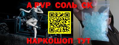 гидропоника Апшеронск