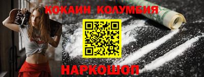 кокаин перу Аргун