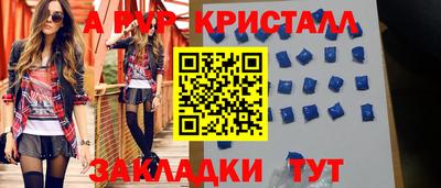 гидра Апрелевка