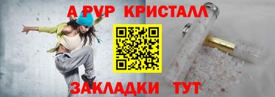 прущая мука Балашиха