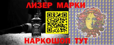 кокаин перу Аргун