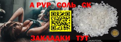 гидра Апрелевка
