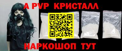 гидра Апрелевка