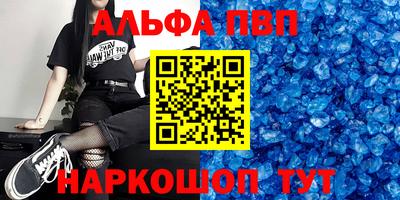 гидропоника Апшеронск