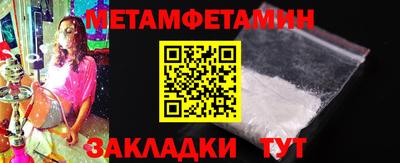 гидропоника Апшеронск