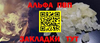 мет Балаково