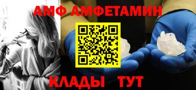 мет Балаково