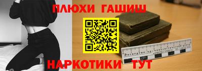 гидра Апрелевка