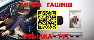 гидра Апрелевка