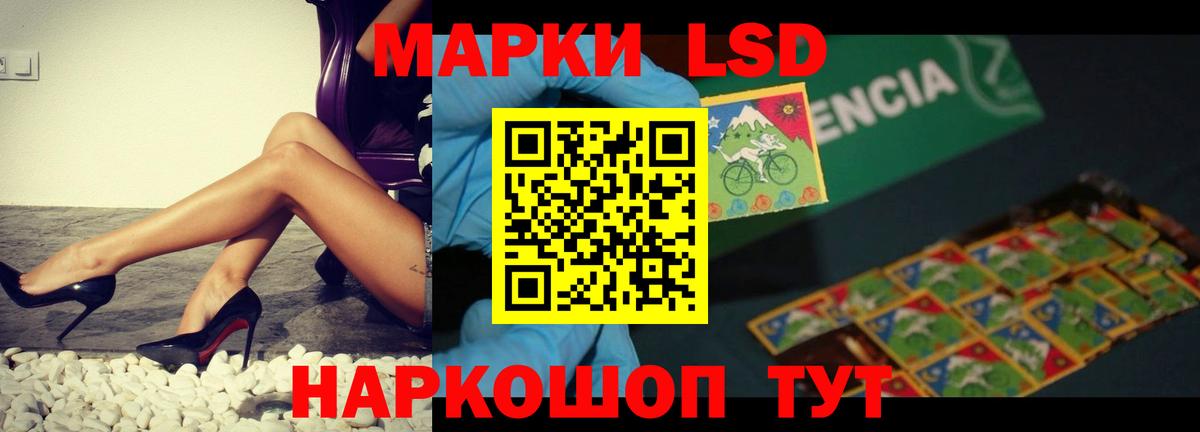 Апрелевка  ЛСД экстази кислота  Вход с VPN 