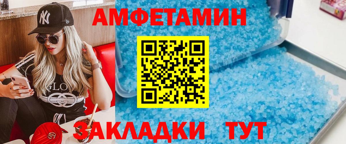 Первитин винт  Метамфетамин  Апрелевка  Вход с VPN 