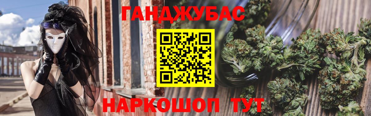 Бошки Шишки индика Апрелевка