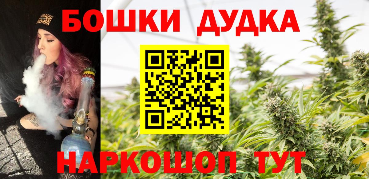 Марихуана VHQ  Шишки марихуана MAZAR  Апрелевка  Вход с VPN  Конопля гибрид  МАРИХУАНА THC 21% 